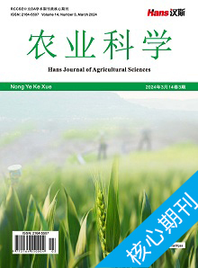 深耕农业科学研究，助力绿色可持续发展