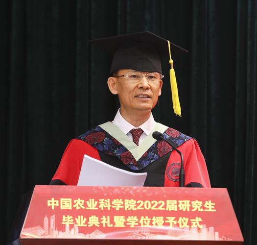 中国农业科学院举行2022届研究生毕业典礼暨学位授予仪式